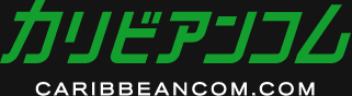 karibiakom | カリビアンコム